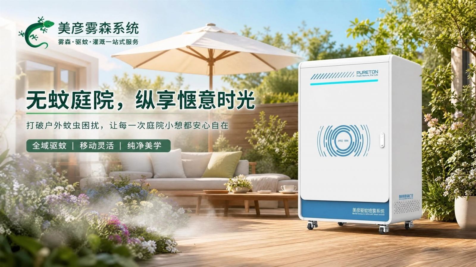 亳州高压微雾喷头